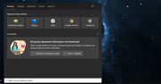 Windows 10 i koronawirus: nowy baner w systemowej wyszukiwarce