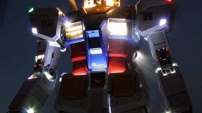 Gigantyczny Gundam aktywowany (wideo) 1