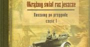 Ragnarok 1940 2