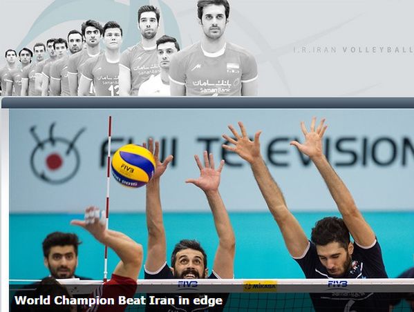 "Iran Volleyball"