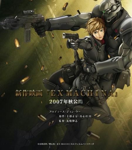 Appleseed Saga Ex Machina