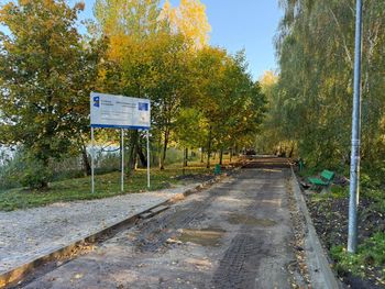 Chełmża. Ruszyły prace nad Jeziorem Chełmżyńskim. Powstają nowe ścieżki i oświetlenie brzegu