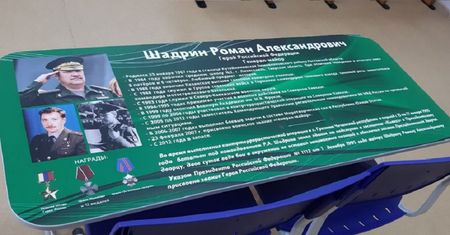 Pojawiły się w rosyjskich szkołach. "To dopiero początek"