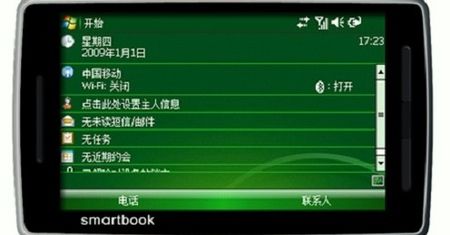 QiQi Smartbook U1000 - nietypowy MID