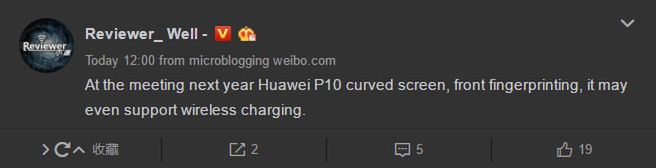 Huawei P10 może mieć zagięty ekran. W ogólnie mnie to nie dziwi 2
