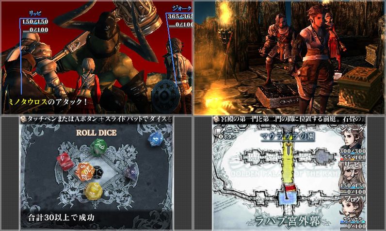 Crimson Shroud - nowe RPG twórcy Vagrant Story przywróci do łask rzucanie kostkami