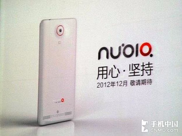 W skrócie: Złota Xperia P, ZTE Nubia 5 na pierwszych zdjęciach, nowe stawki MTR jednak od 1 stycznia 4