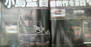 Kojima sobie robi jaja za kasę Enterbrain na łamach Famitsu