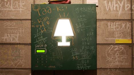 Matematyczna lampa 1