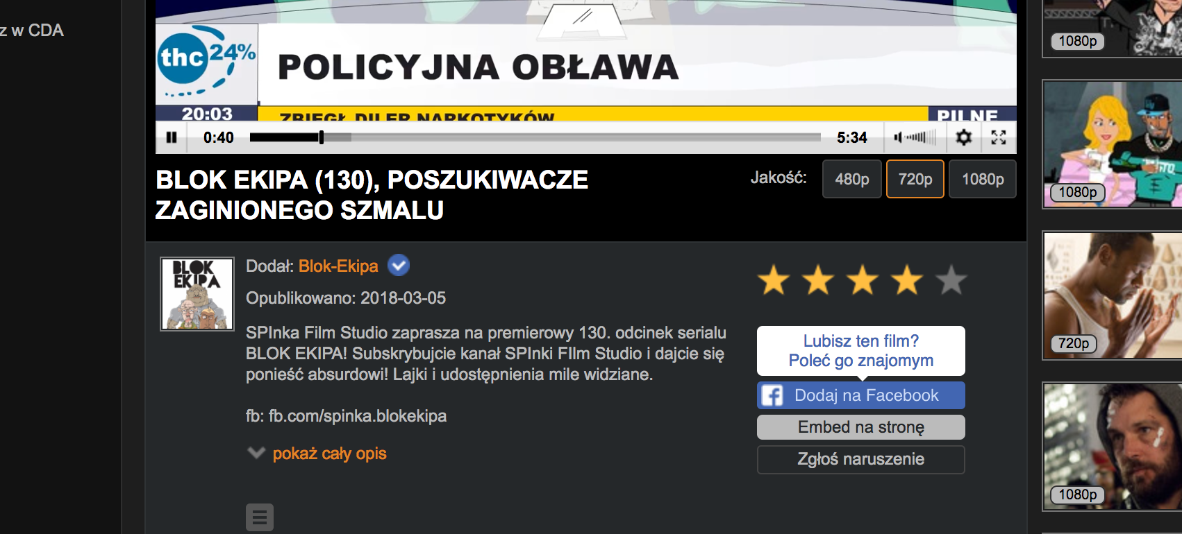 Przycisk zgłoszenia na CDA.pl