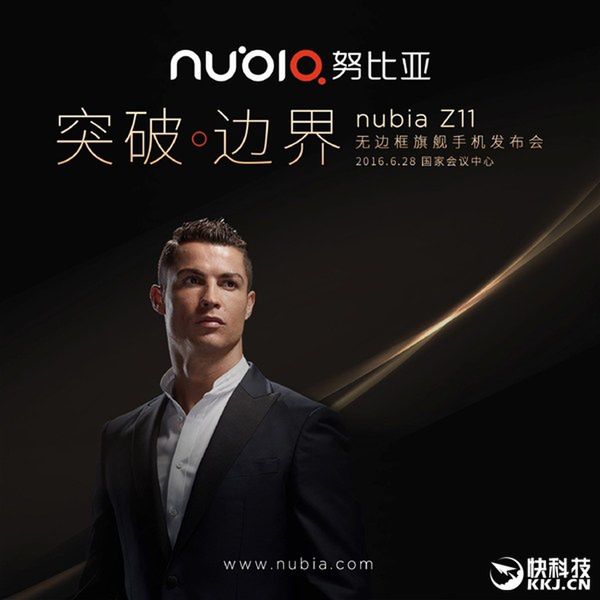 nubia Z11 już wkrótce. Kolejny smartfon promowany przez Cristiano Ronaldo? 2