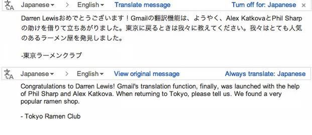 Automatyczne tłumaczenie maili (Fot. Gmail)