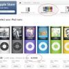 Paski do iPodów nano w ofercie Apple’a 27