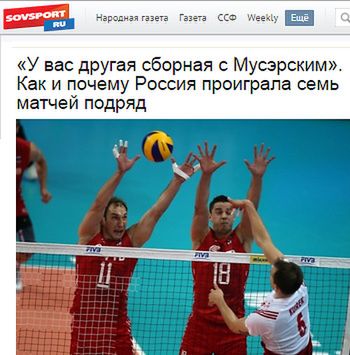 Sovsport.ru