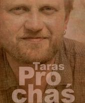 Konsulat RP odmówił wizy znanemu ukraińskiemu pisarzowi