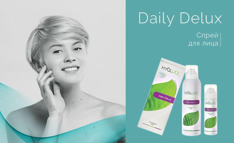 Christmas Party tuż-tuż. Połącz moc trzech produktów od Hyalual Institute i rozbłyśnij podczas świąt, sylwestra i karnawału!