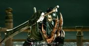 Demo: Ninja Blade