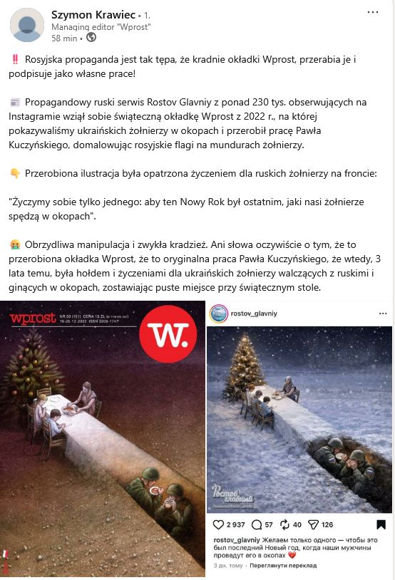 Wpis Szymona Krawca. LinkedIn