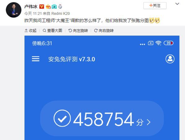 Redmi K20 ze Snapdragonem pojawił się w AnTuTu [#wSkrócie] 3