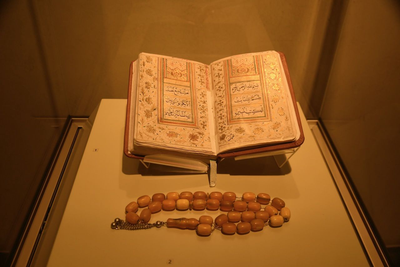 Muzeum Narodowe w Rijadzie