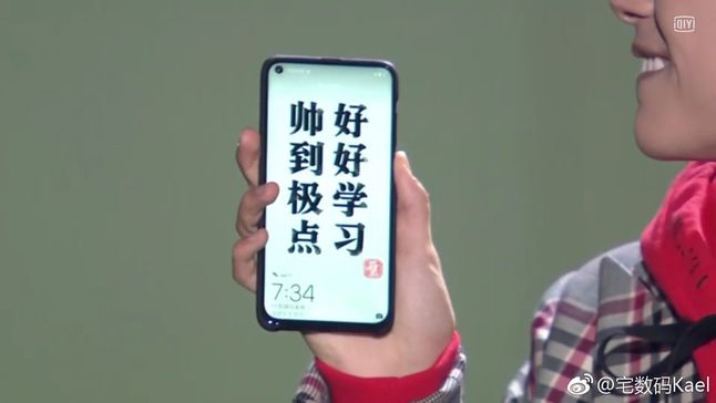 Tak ma wyglądać Huawei nova 4