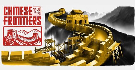 Chinese Frontiers – premiera symulatora budowy Wielkiego Muru Chińskiego