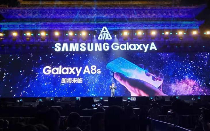 Galaxy A8s ma być pierwszym telefonem swojego rodzaju