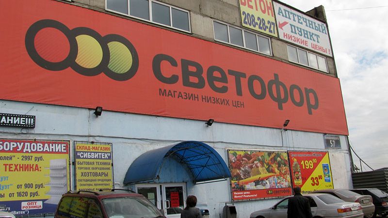 Zdjęcie pochodzi ze strony firmy skierowanej do potencjalnych franczyzobiorców.