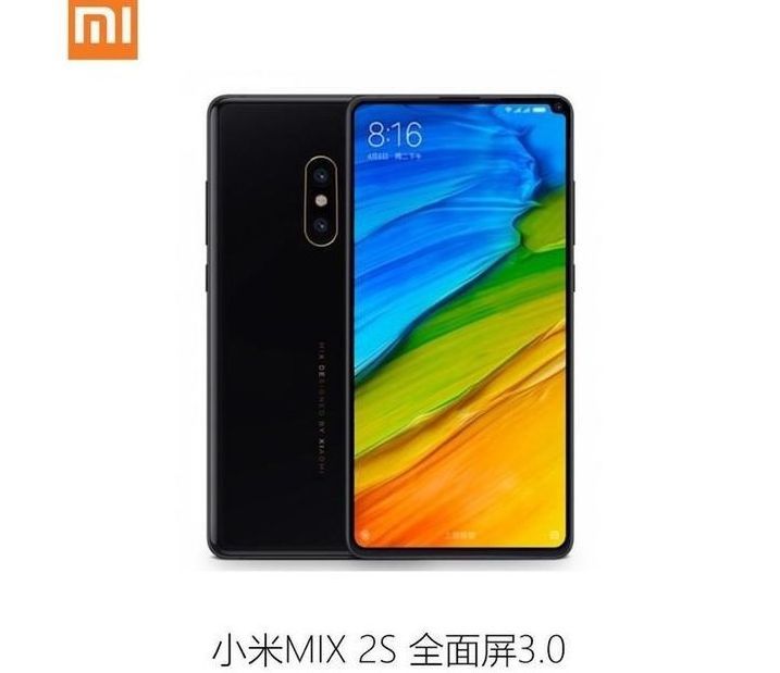 Tak według niektórych przecieków miał wyglądać Xiaomi Mi MIX 2s