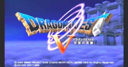Dragon Quest V 20 lutego w Europie