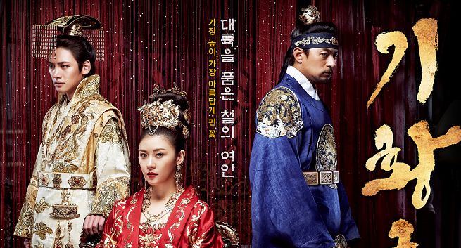 Koreański serial „Cesarzowa Ki” jesienią w TVP2