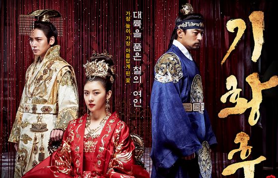 Koreański serial „Cesarzowa Ki” jesienią w TVP2