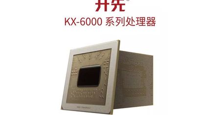 VIA wraca na rynek procesorów x86 - Zhaoxin KX-6000 powalczy z Intel Core i5