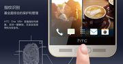 Plastikowy HTC One M9e dostrzeżony w TENAA