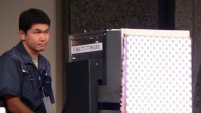 Najcieńsza plazma świata 1