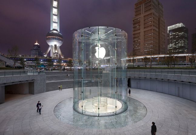 Apple Pudong