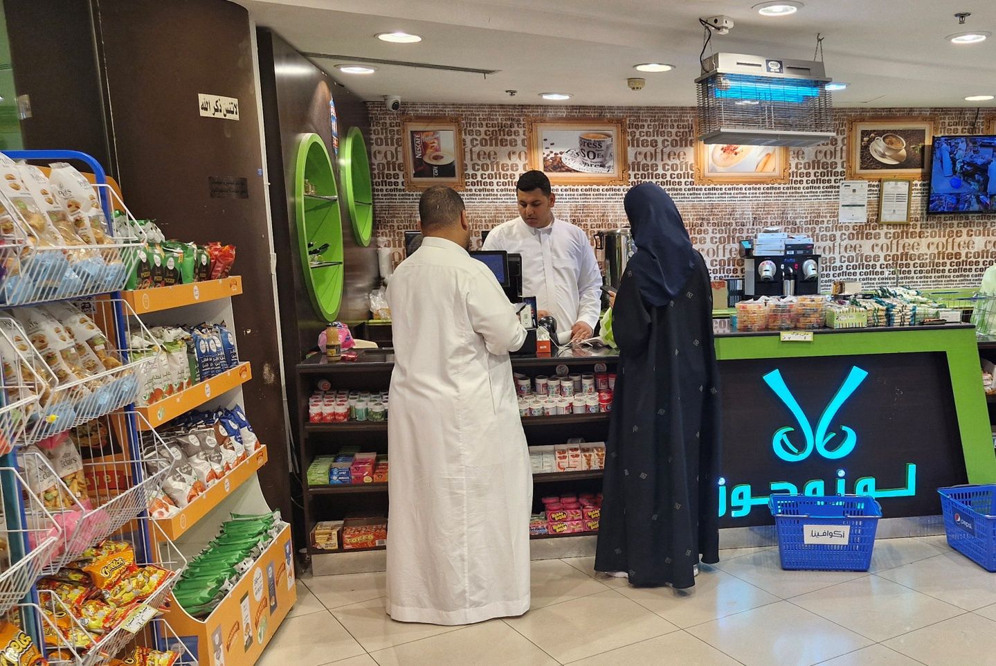 Supermarket w Rijadzie