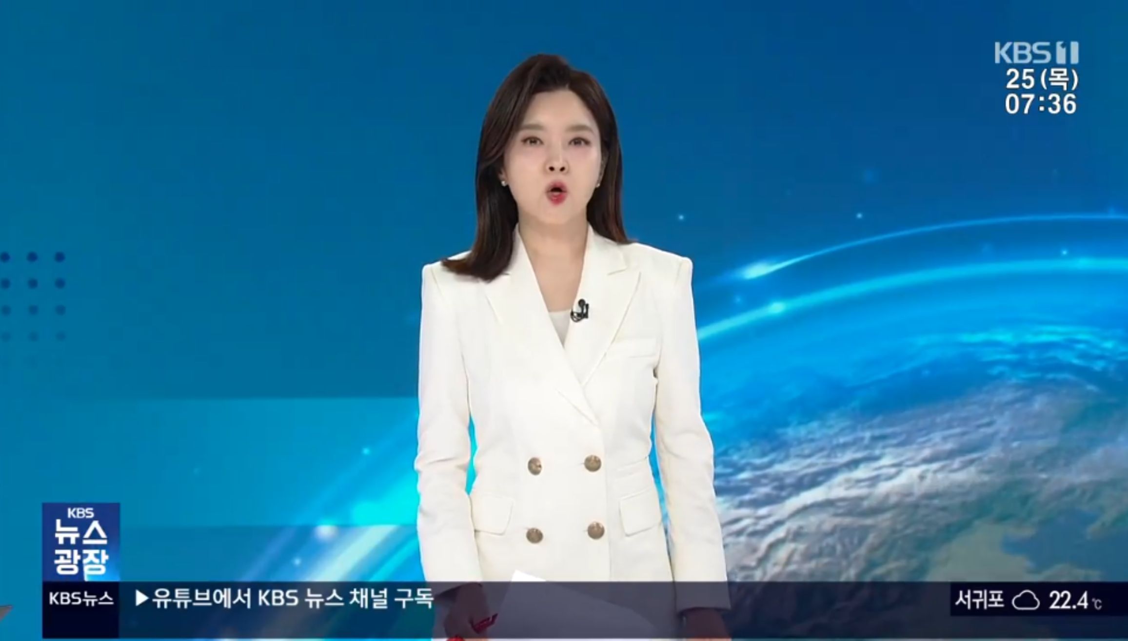 Prezenterka koreańskiej KBS1