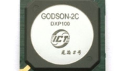 Superprocesor pomoże w budowie chińskiego superkomputera 1