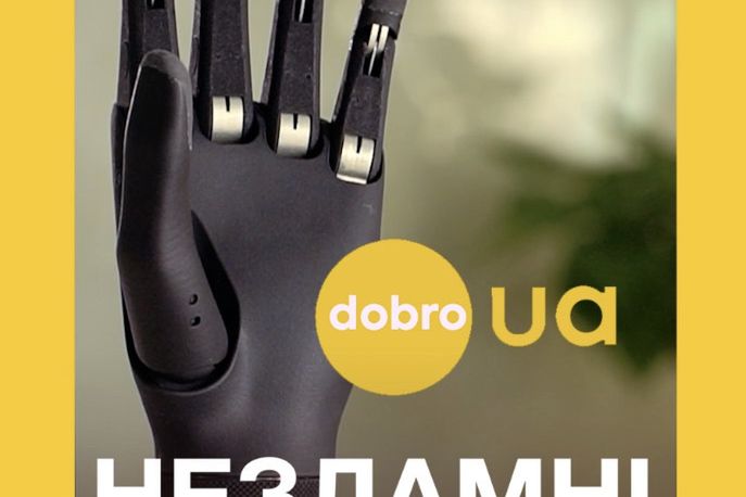 Українському військовому встановили перший біонічний протез руки