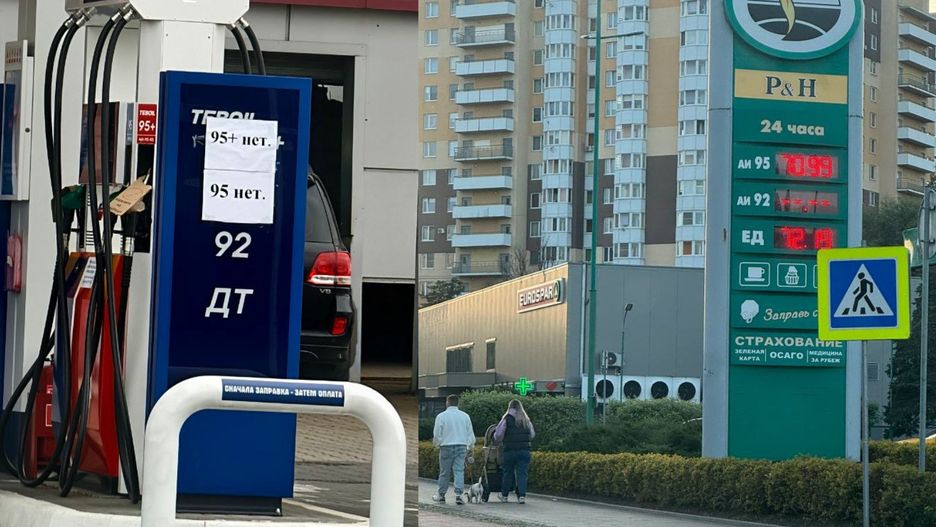 W Królewcu zaczyna brakować paliwa