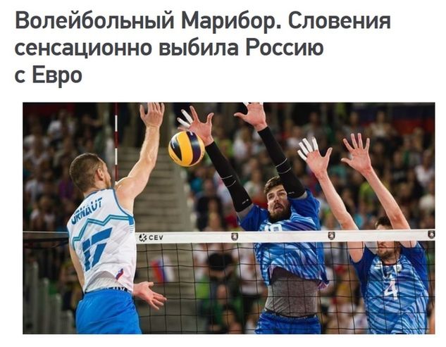 fot. sport-express.ru