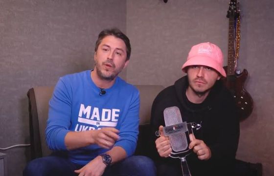 Wygrali Eurowizję, a teraz wystawiają swoją nagrodę na aukcję