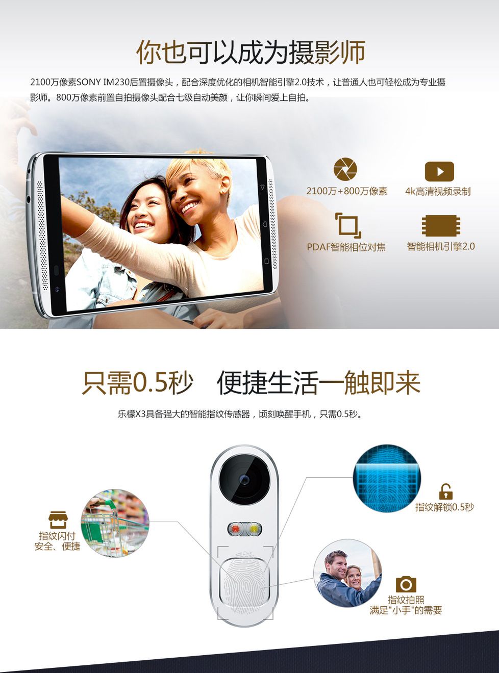 Lenovo Vibe X3 to smartfon w trzech różnych wariantach, który porzucił największą zaletę poprzednika 12