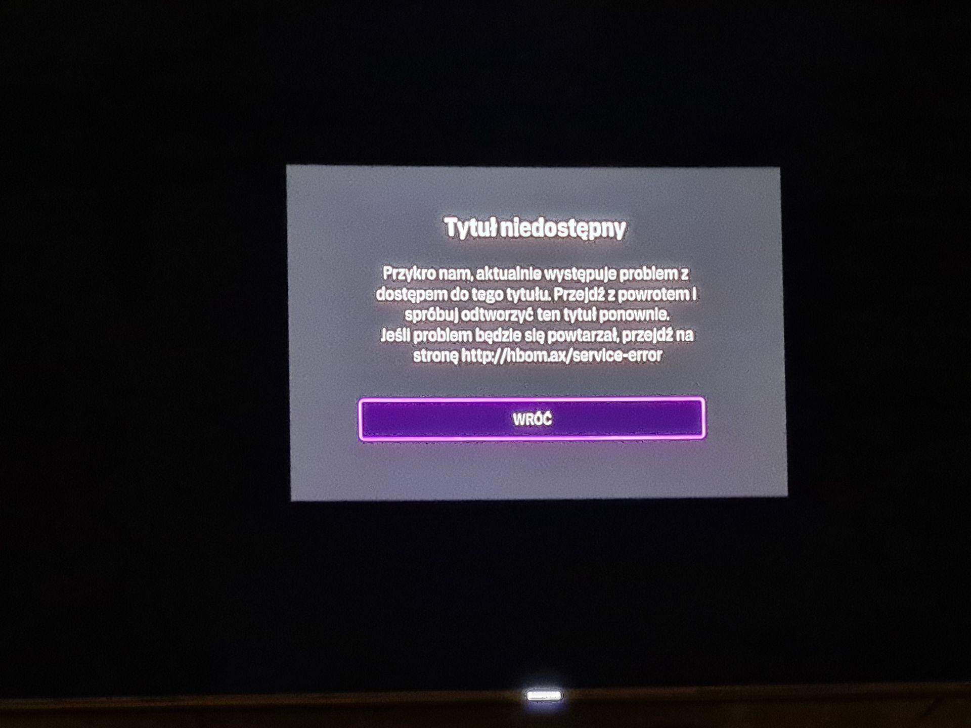 Częsta plansza przy oglądaniu HBO Max poprzez dedykowaną aplikację w systemie Tizen