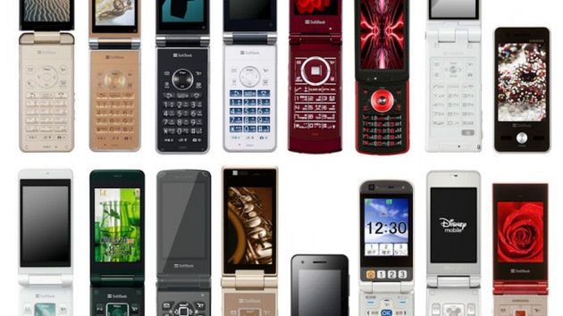 TOP 10 japońskich gadżetów 1