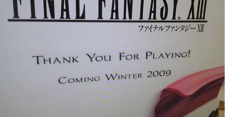 Final Fantasy XIII na pewno w tym roku?