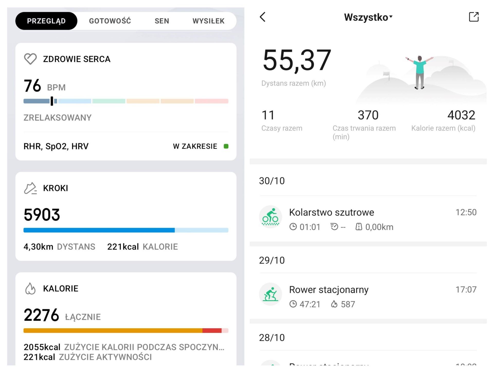 Amazfit T-Rex 3