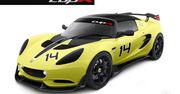 2014 Lotus Elise S Cup R – nowa maszyna torowa