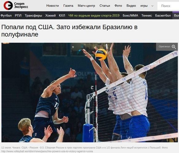 sport-express.ru